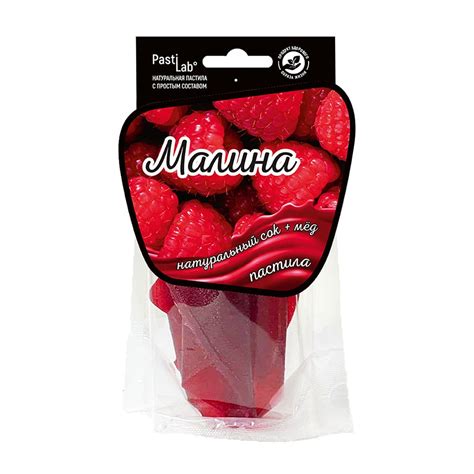 Пастила PastiLab Малиновая, 50 гр купить с доставкой по низкой цене