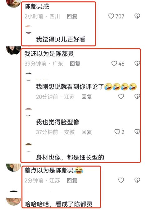 陆毅晒14岁女儿跳女团舞，贝儿四肢纤长身材高挑，被赞像陈都灵