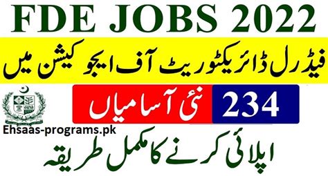 FDE Jobs Federal Directorate Of Education 2024 Apply Online