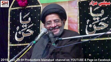 Allama Syed Razi Jaffar Naqvi Majlis Basilsila Shahadat Imam