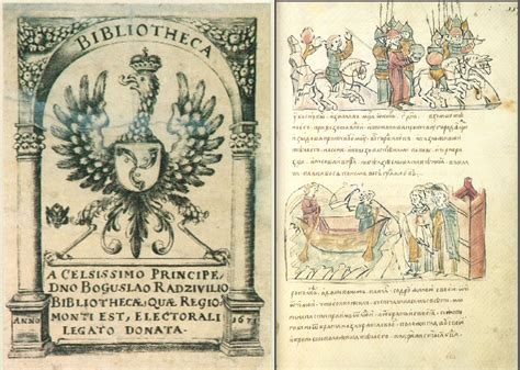 Радзивилловская летопись