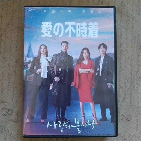 Yahooオークション 「愛の不時着」dvd