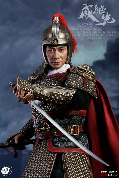 Famous General And National Hero Of Ming-Dynasty - Qi Jiguang