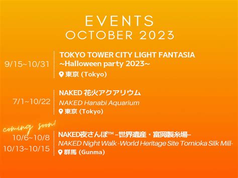 東京新宿NAKED紅葉の新宿御苑202311月22日 水 12月3日 日 開催 NAKED INCが投稿したフォトブック Lemon8