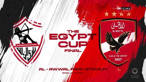 Al Ahly Vs Zamalek