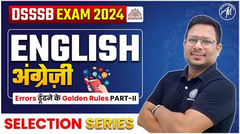 Dsssb Exam English Errors Golden Rules Part Ii