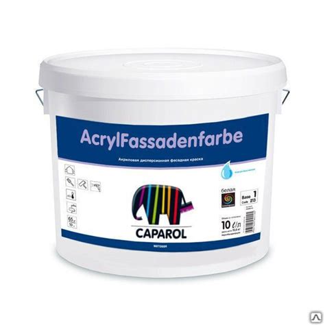 Краска Caparol AcrylFassadenfarbe Капарол АкрилФассаденфарбе TUNDRA 25