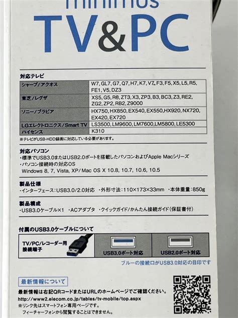 代購代標第一品牌樂淘letaoELECO エレコム ラシー LaCie minimus USB3 0 ハードディスク HDD TV PC