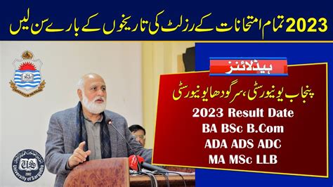 Result Date Of BA BSc B ADA ADS ADC MA MSc LLB 2023 Exams Punjab