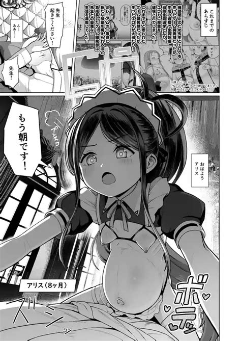 ゲ部ボテ漫画 nhentai hentai doujinshi and manga