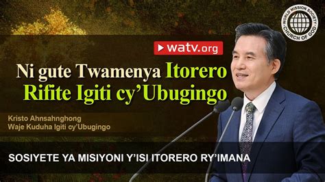 Kristo Ahnsahnghong Waje Kuduha Igiti Cyubugingo Itorero Ryimana