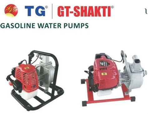 Gt Shakti Petrol Gasoline Water Pump 0 1 1 HP At Rs 7500 Piece In