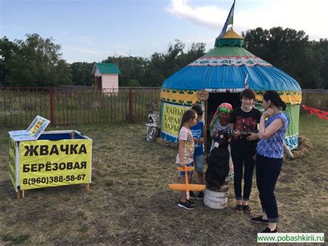 Путешествие по Башкирии
