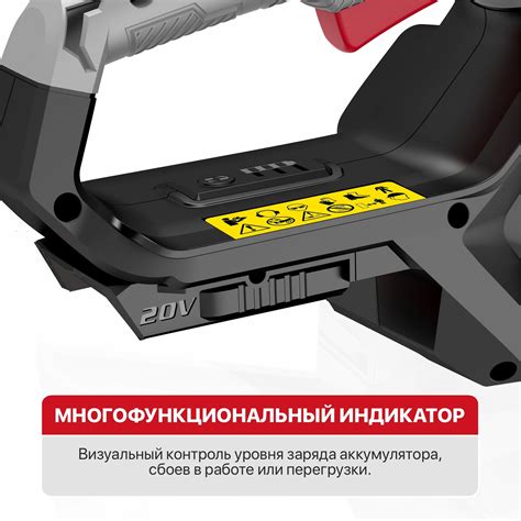 Пила цепная аккум. бесщёточная P.I.T. PKE20H-300A SOLO (20В, 12"/300мм ...