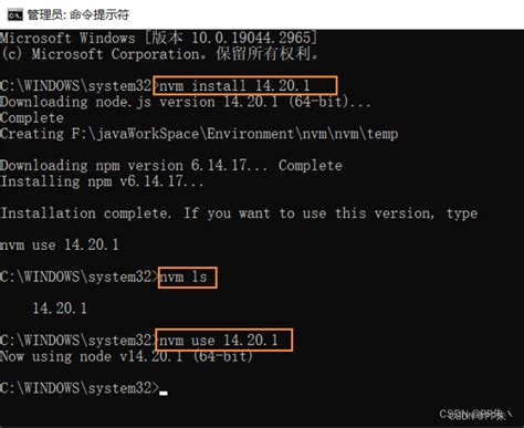 Nvm的安装使用与配置（node Npm Yarn） Csdn博客