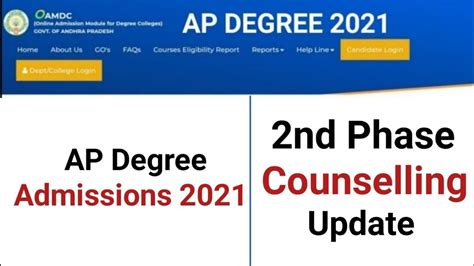 Ap Degree Admissions Nd Phase Counselling Update Ap Oamdc