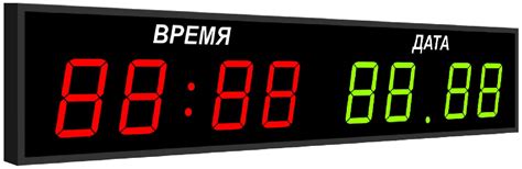 Часы led настенные купить в Москве по цене от 4800 руб в интернет ...