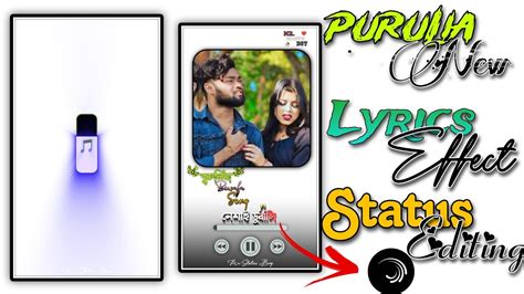 Purulia New Bewafa Lyrics Effect Status Editing Purulia New Style