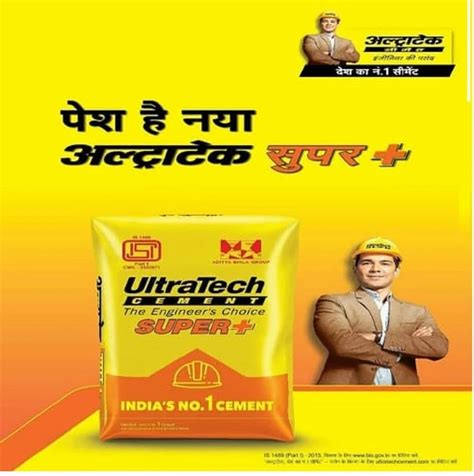 Ultratech Cement In Delhi अल्ट्राटेक सीमेंट दिल्ली Latest Price