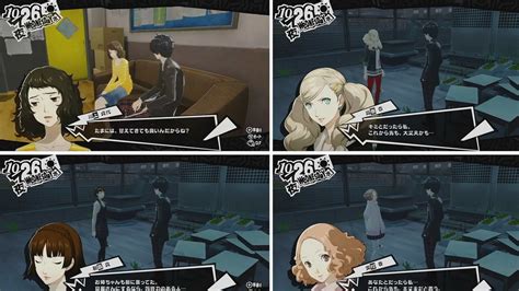 【p5r】アラフォーおじさんのp5r攻略11 オープニングで見たあの景色！ニイジマ・パレスで新島真の姉・新島冴とバトル！明智吾郎も参戦