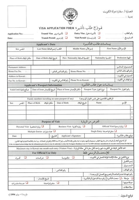 Permanent Mission of Kuwait–Geneva | الوفد الدائم لدولة الكويت- جنيف