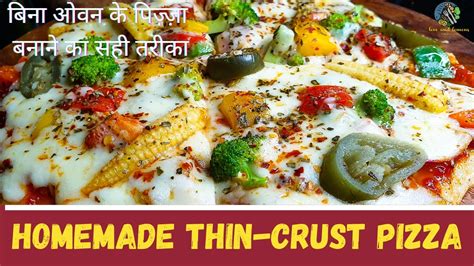 Thin Crust Pan Pizza Tawa Pizza Recipe Ultimate Thin Crust Pizza 🍕