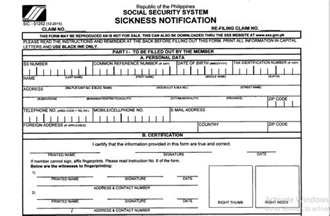 SSS Sickness Notification Form 101