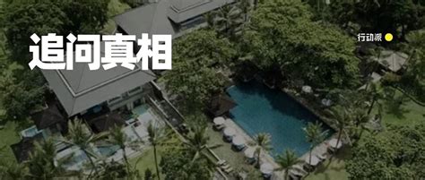 巴厘岛命案结论出乎意料，当地警方定性为互害和自杀，但细节越挖越蹊跷 命案 新浪新闻