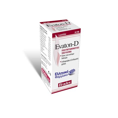 bradex.gr – pharmaceutical products