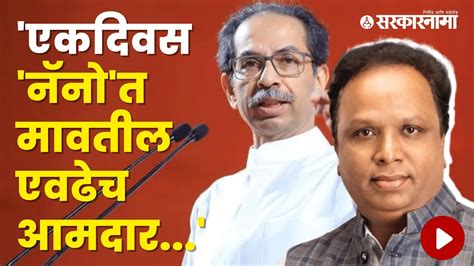 Ashish Shelar Criticizes Thackeray Group Politics Maharashtra