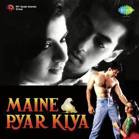 Maine Pyar Kiya Songs Download (1989) - Free Songs Online @JioSaavn