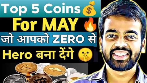 यह 5 भागेंगे🔥 Top 5 Cryptocurrency To Invest In 2024 Top Coins For