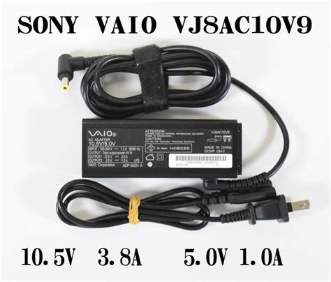 SONY VAIO 10 5 3 8A 5V 1 0A ACアダプタ ADP 50ZH VJ8AC10V9 動作品 中古 純正品 1 599円