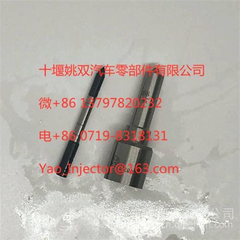 全柴4102、常柴490、莱动D495QB /喷油嘴偶件 ZCK155S525 ZCK155S525图片【高清大图】-汽配人网