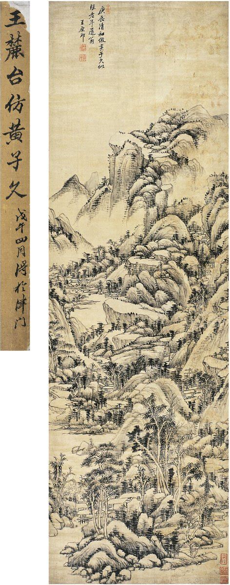 王原祁 1700年作 仿子久山水图 立轴西泠印社 2010春季艺术品拍卖会西泠拍卖拍品价格图片拍卖专场拍卖会预展拍卖会结果卓克拍卖频道