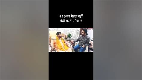 Kitni Gandi Ghatiya Socha Bjp Ke Sansad Brij Bhushan Sharan Singh Ki Real Sakshi Malik Vs