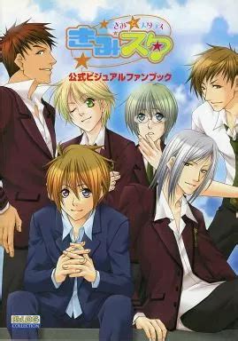 anime mook kimita kimi  study official visual fanbook book