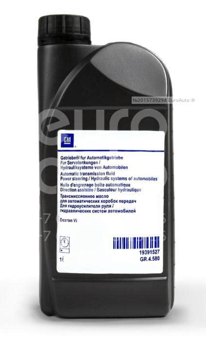 19391527 GM от 1072 руб. в Москве