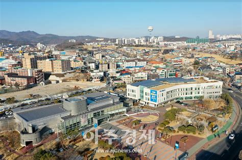 수원시 팔달구에서 수원의 발전 견인했다 아주경제