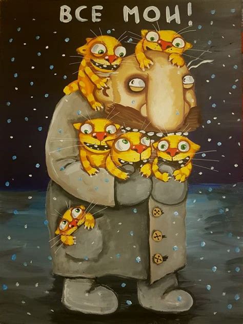 Новые коты от Васи Ложкина | Картины, Кошачий рисунок, Кошачьи картины