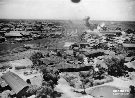 1945盟軍空襲彰化驛及市街 聚珍臺灣