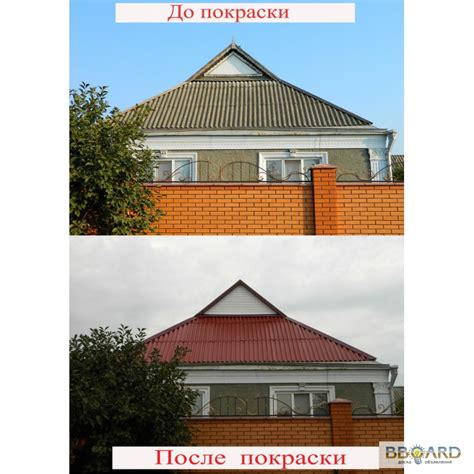 Продам КРАСКА для шифера, Днепропетровская обл., Лакокрасочные ...