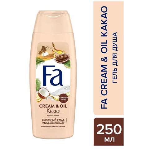 Гель для душа Fa фа Cream&Oil с маслом кокоса и ароматом какао 250 мл ...
