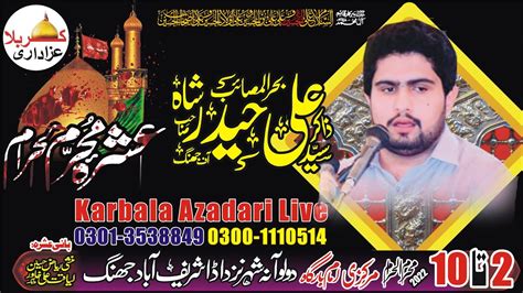 Live Majlis E Aza Muhrram Markzi Imam Bargah Dolowana Jhang