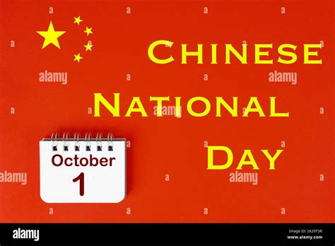 Chinese National Day Stock Photo Alamy