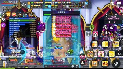 【楓之谷m Maplestory M】日常梅格1120905 Youtube