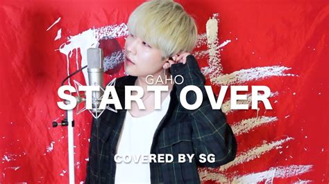 Ost Start Over Gaho Cover By Sg Yayafa