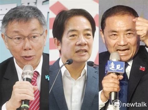 藍白破前總統選舉民調：柯文哲31 9 超車賴清德29 2 、侯友宜墊居老三 新頭殼 Line Today