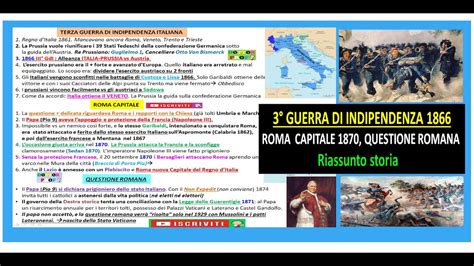 Terza Guerra Di Indipendenza Roma Capitale Questione