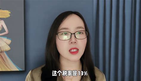 【丽姐财务分享】公司处理旧车如何缴纳增值税？ 作品数2495 教育视频 免费在线观看 爱奇艺